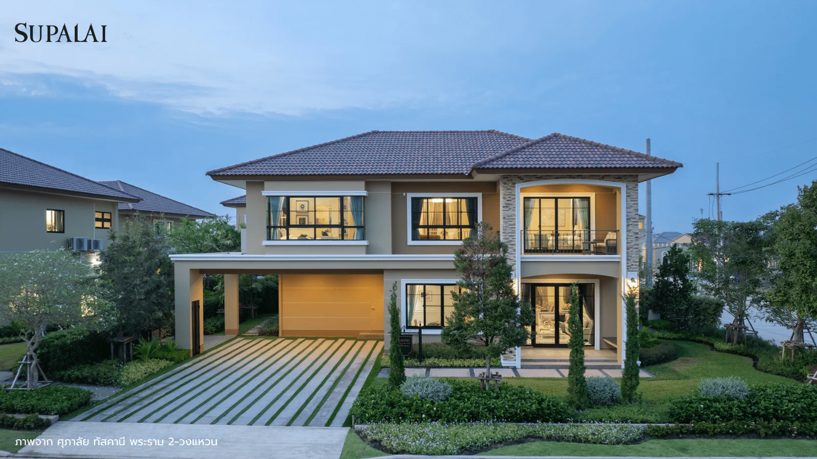 3.2 วิธีเลือกบ้านจัดสรร.png